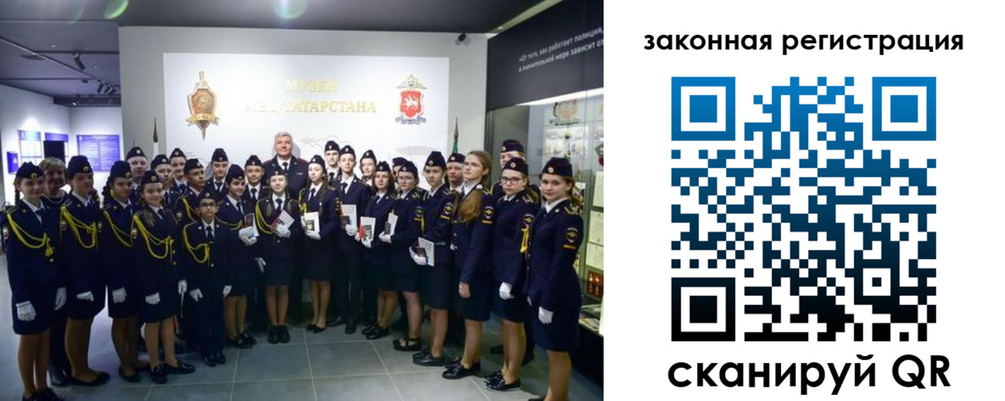 временная регистрация купить в Анадыре