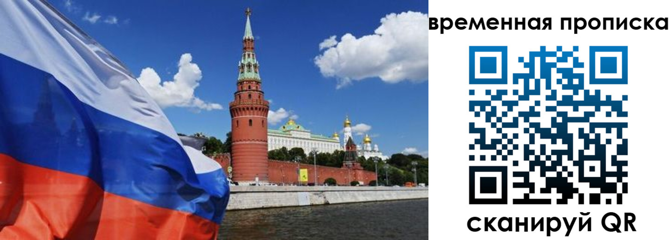 временная регистрация госуслуги в Анадыре